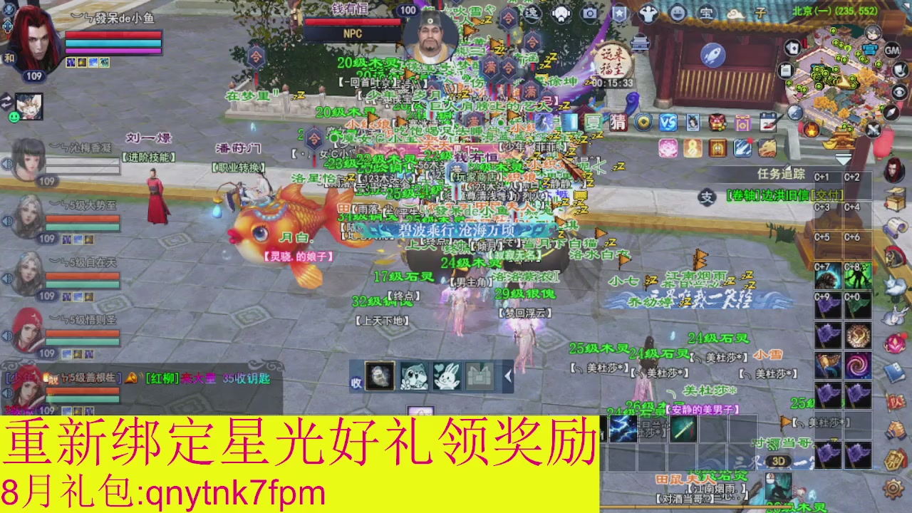 接集影法器1级就可以绑星光