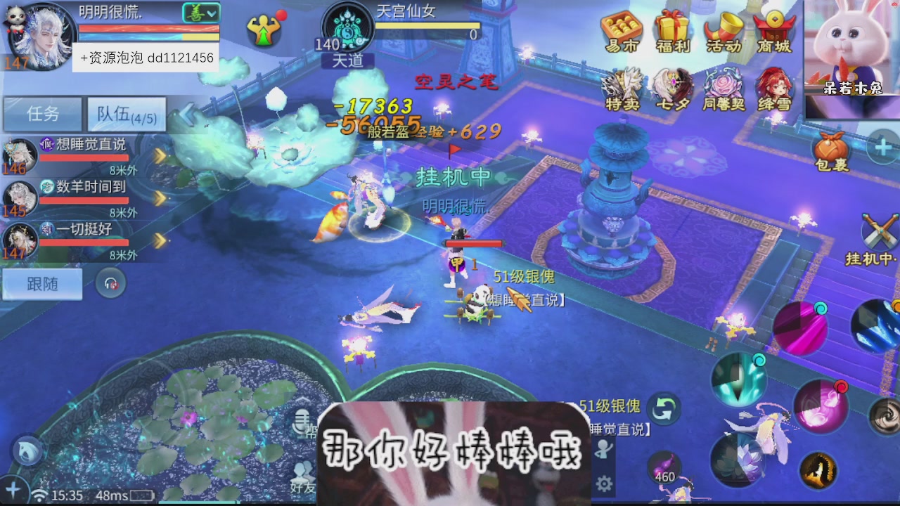 接托管