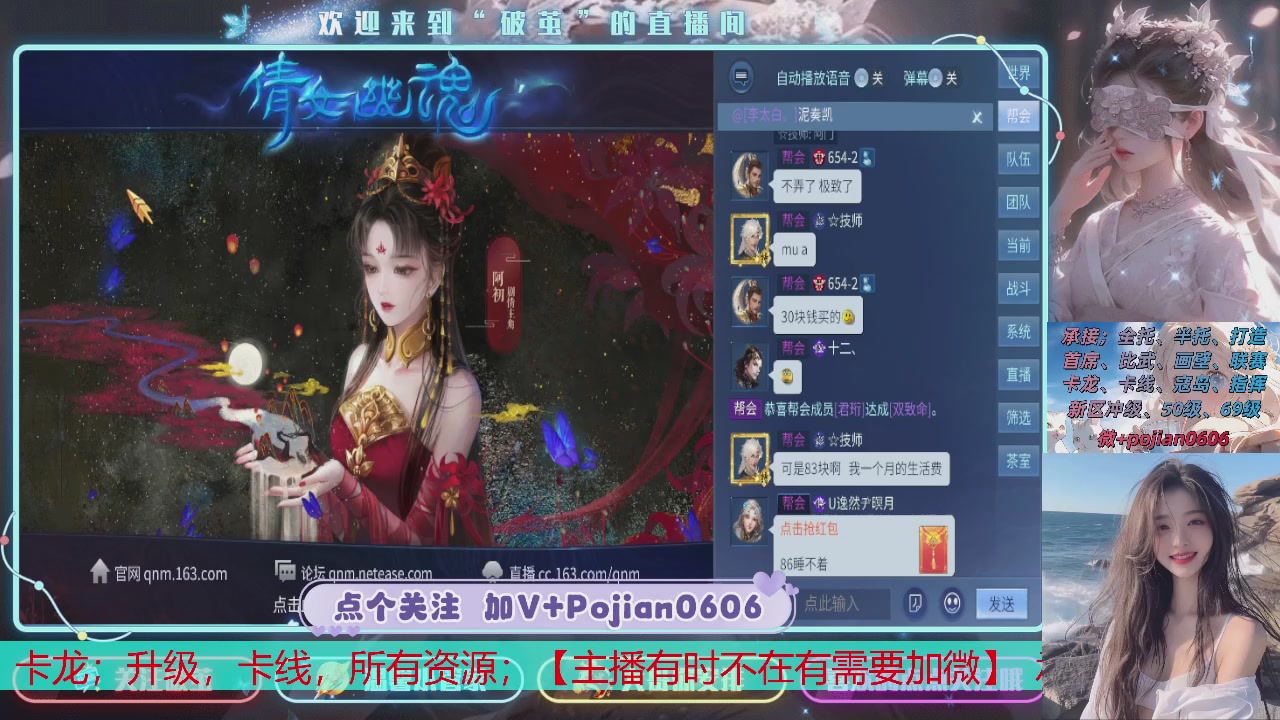 接托管