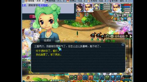 艰难前行的凌波三法