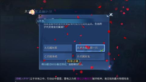 接托管  打架 比武  奶妈首席