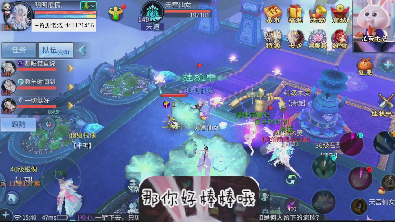 接托管