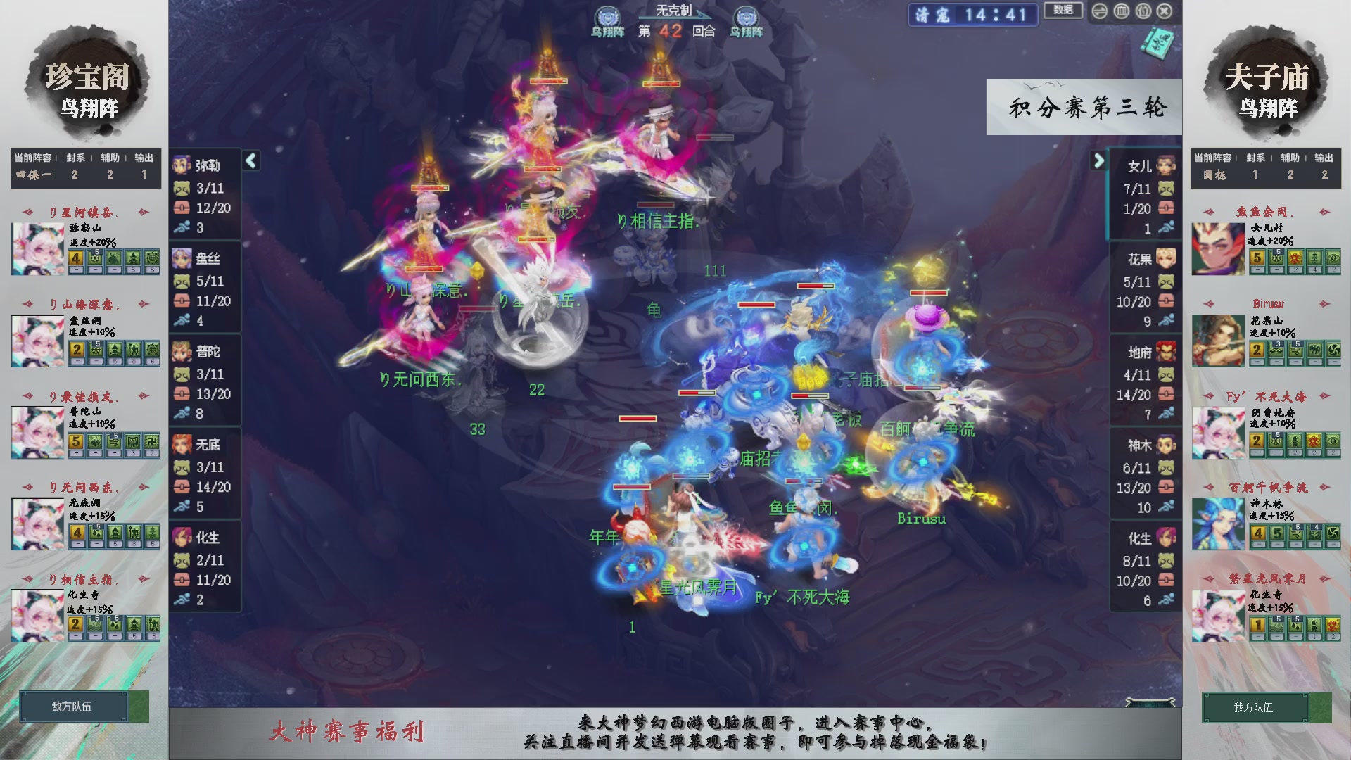 第241届武神坛-积分赛