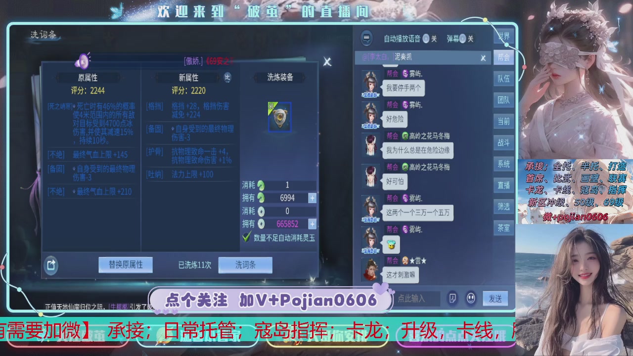 接托管