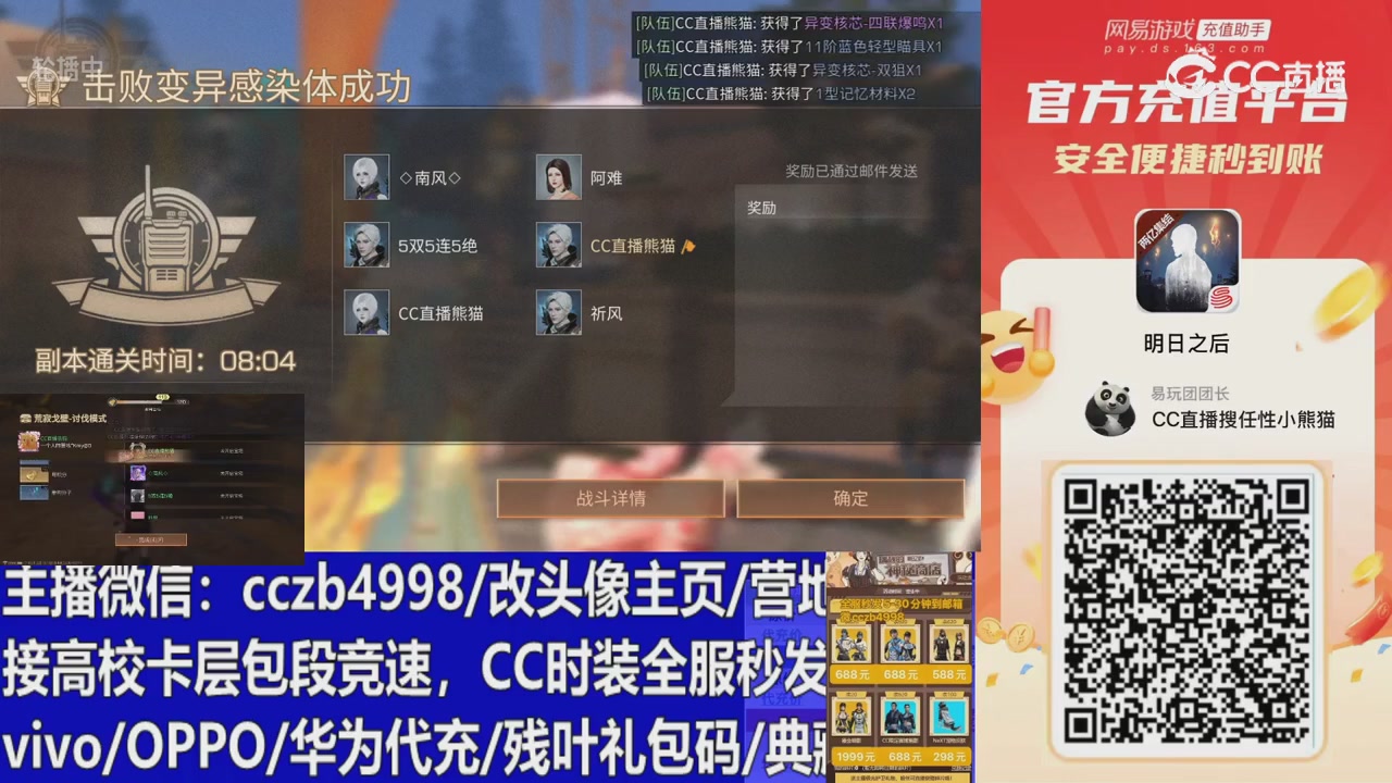 永久cc秒发，改头像主页，加v