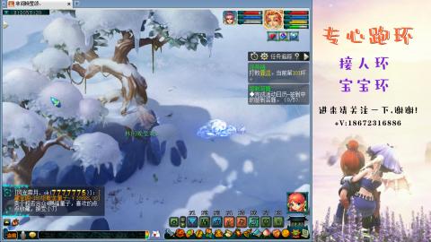 接跑玉 跑环  人环宝宝环
