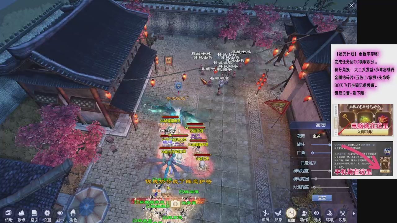 挂个时长
