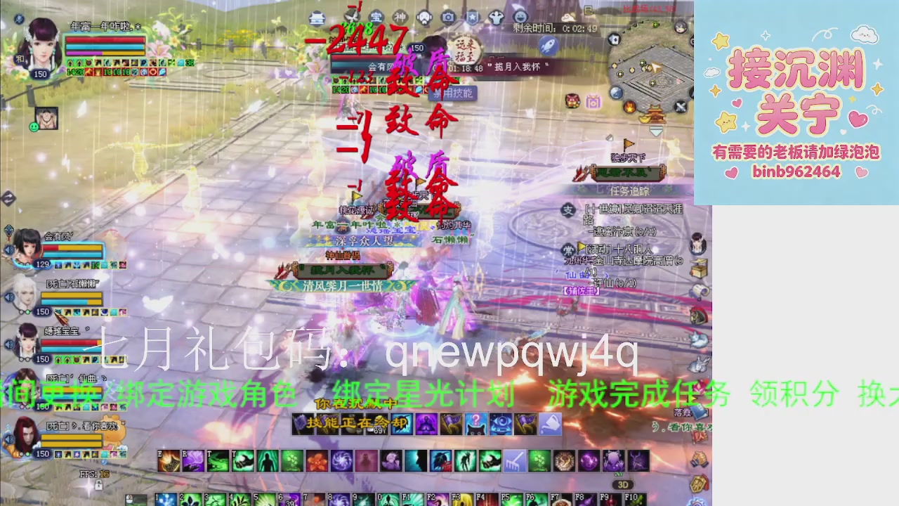 接沉渊，关宁