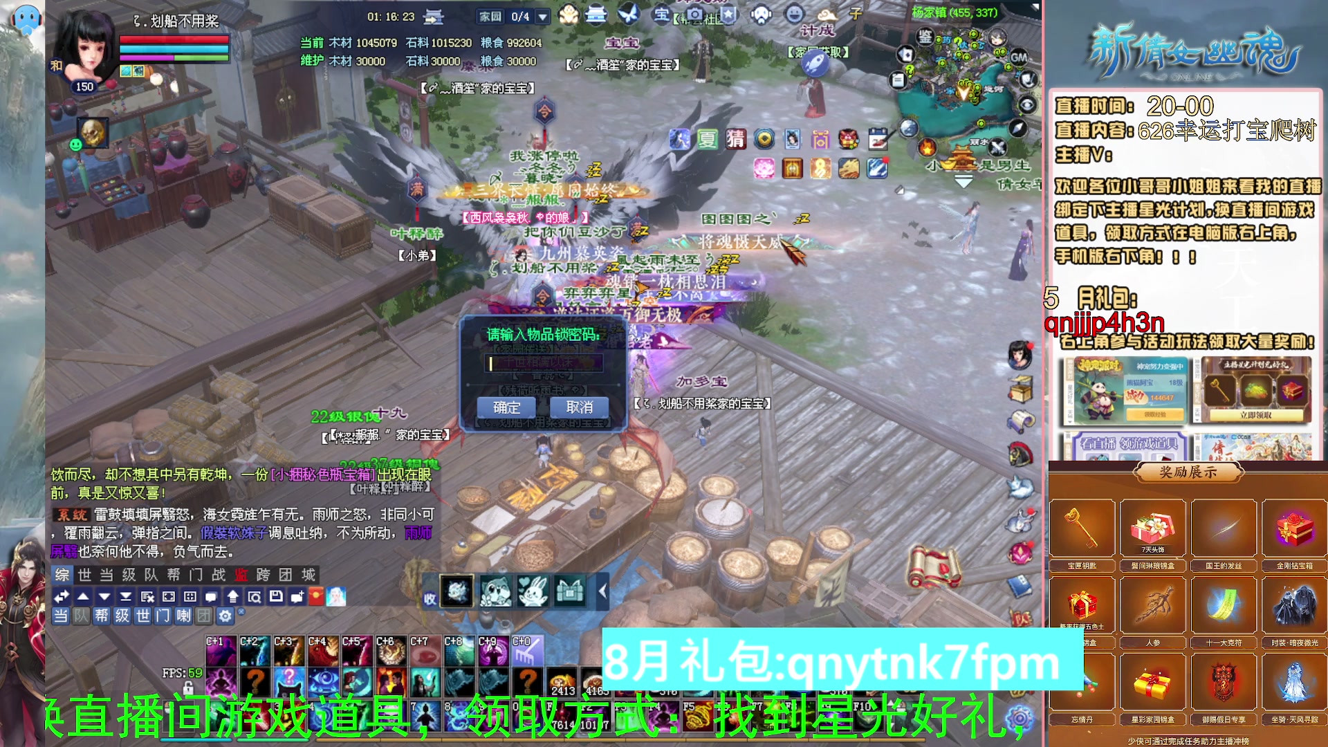 绑定星光可以吗？爆鬼爆粉爆橄榄~