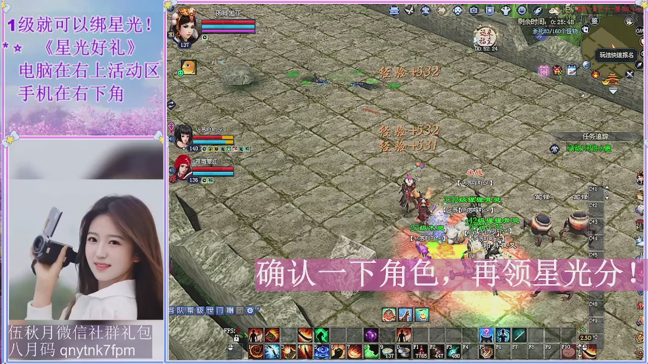 陌上花开君归否