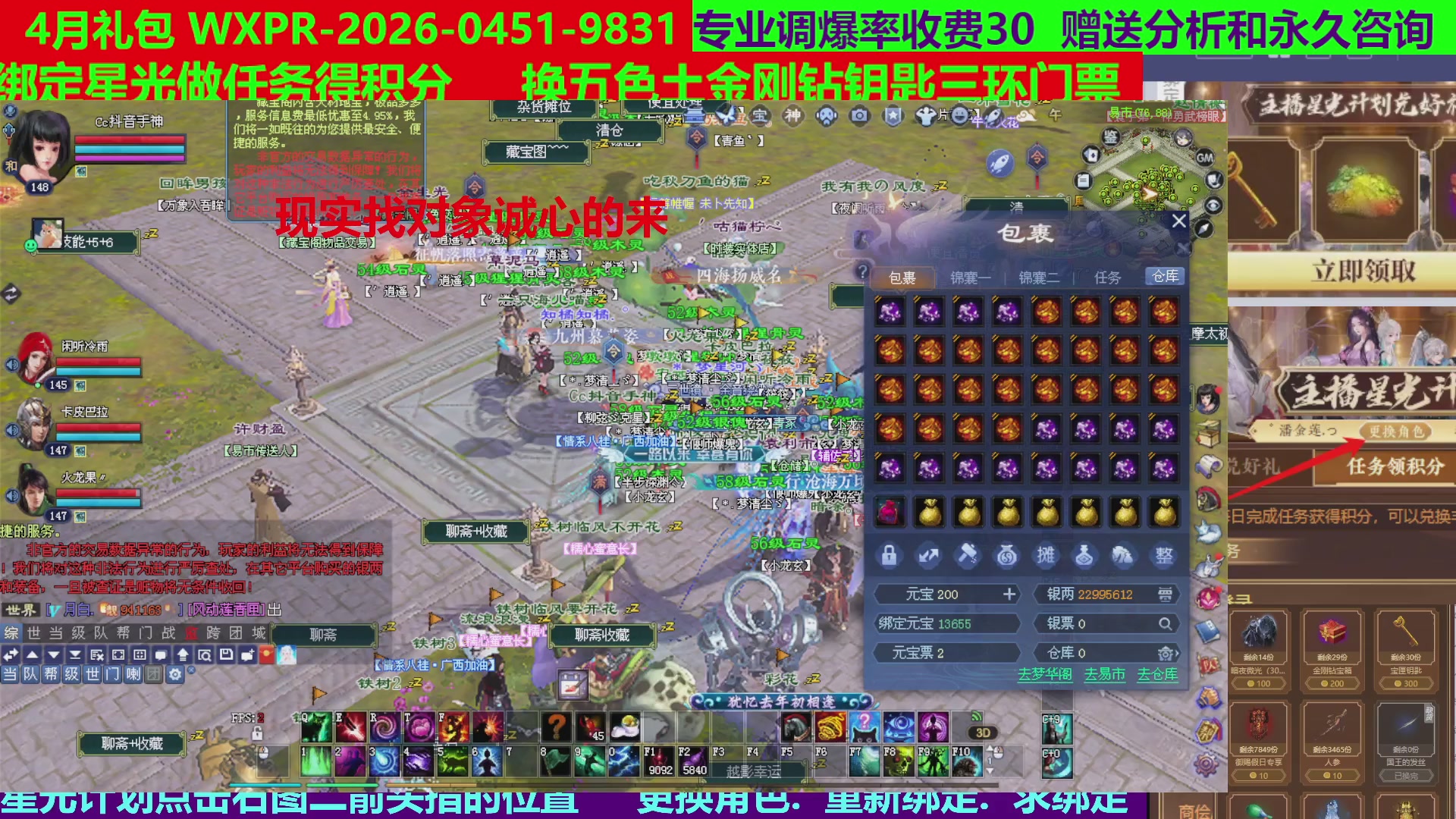 每天16小时地狱海画扇500幸运