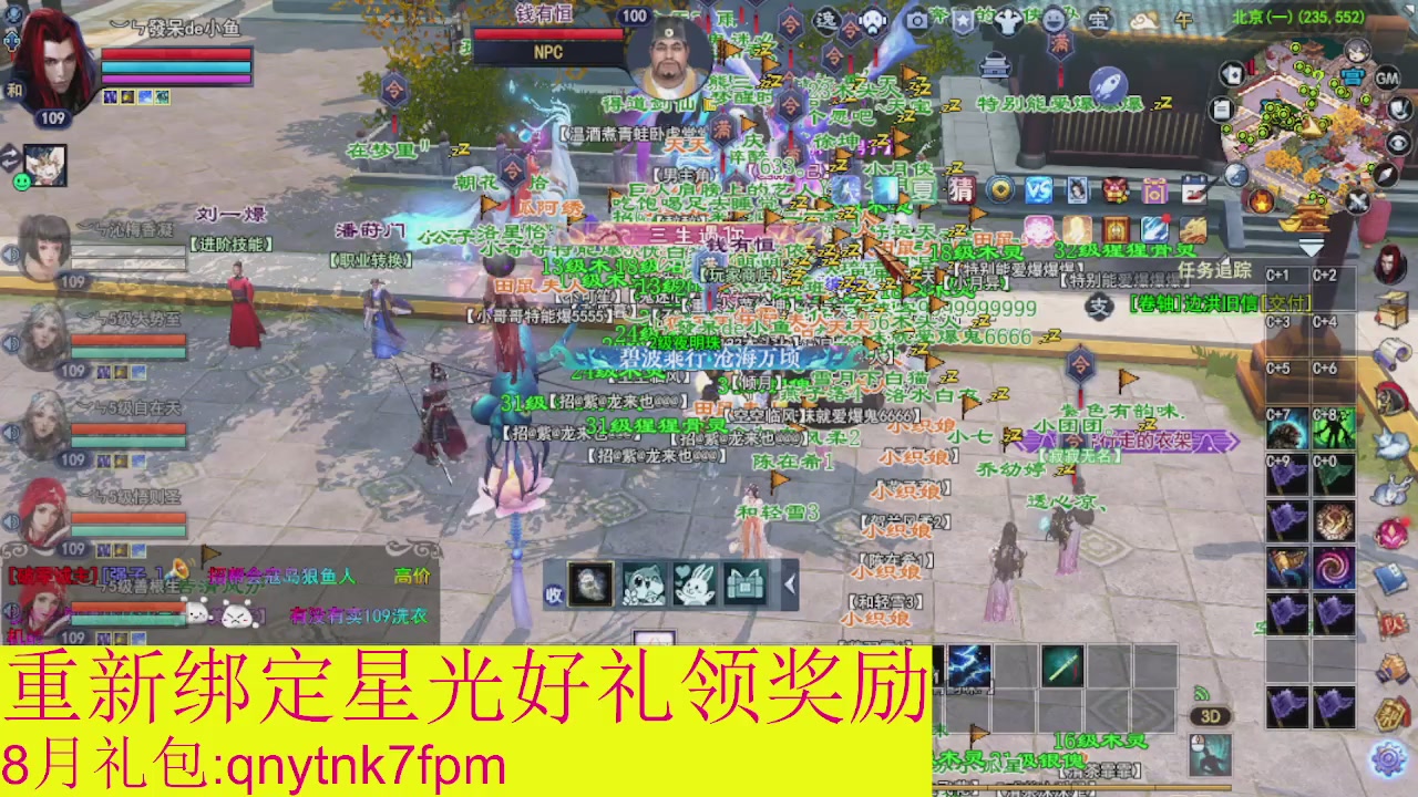 接集影法器1级就可以绑星光