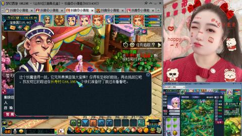 曲阜孔庙（青岛即墨姑娘）