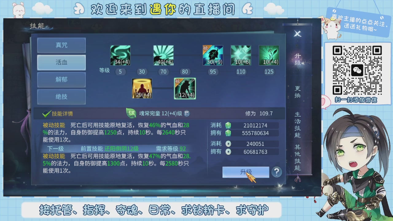 接托管-夺魂-卡龙-新区冲级