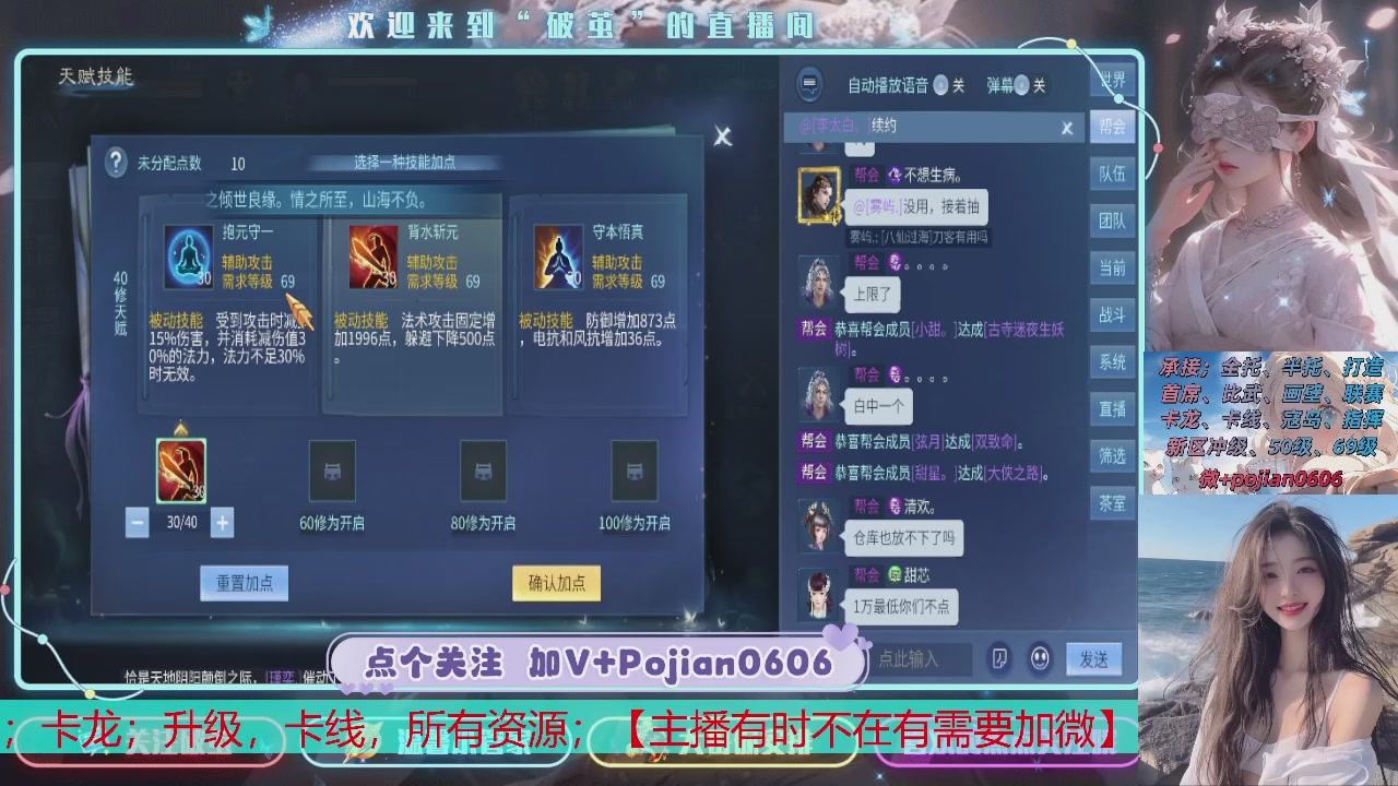 接托管