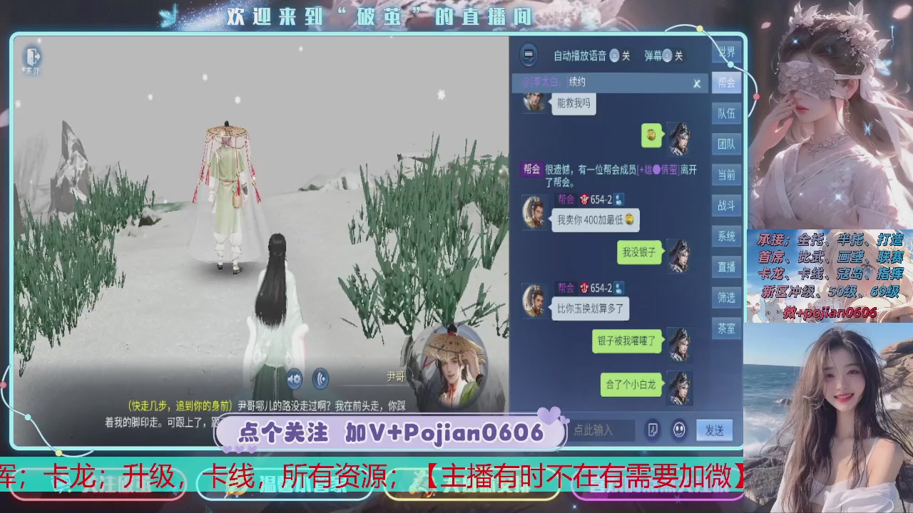 接托管