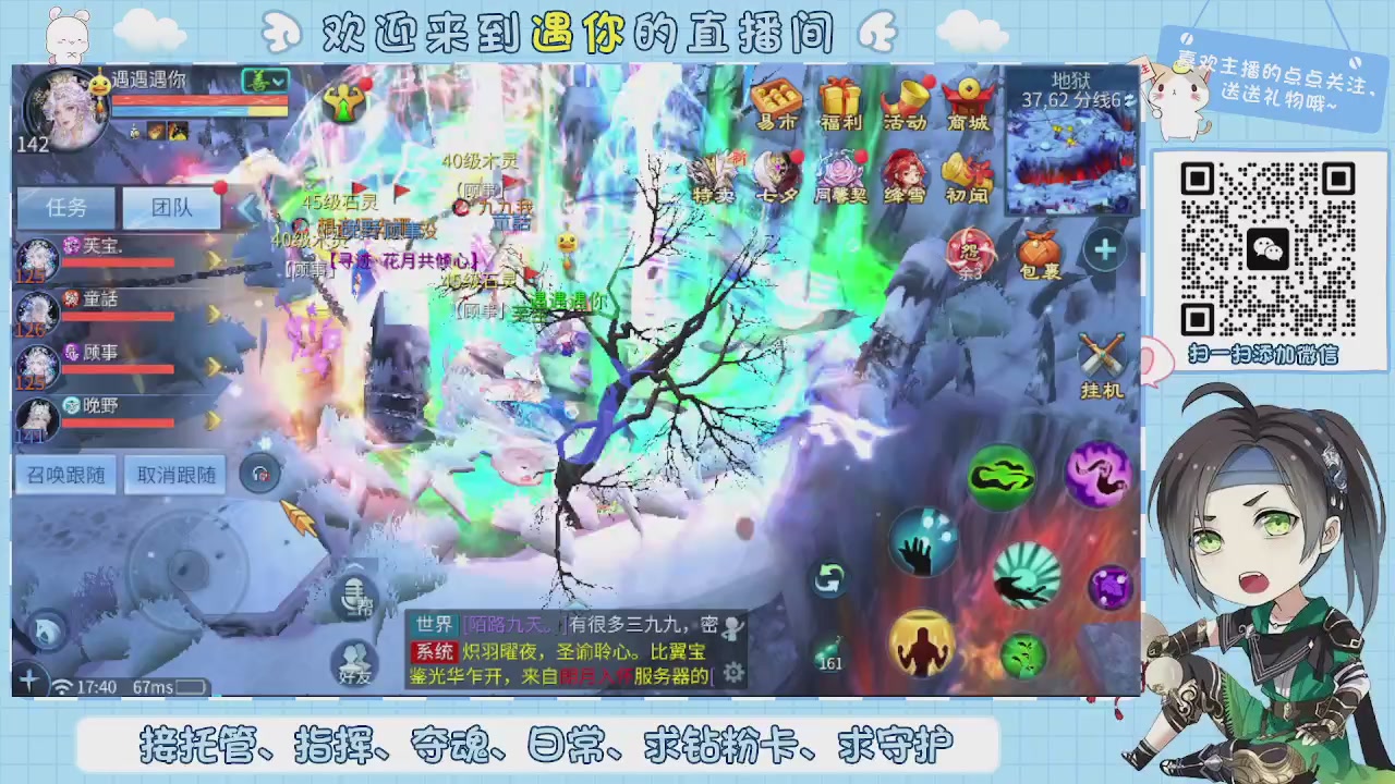 接托管-夺魂-卡龙-新区冲级