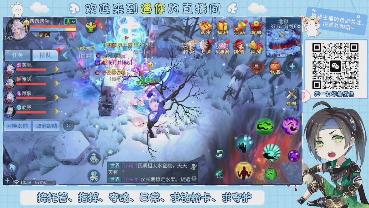 接托管-夺魂-卡龙-新区冲级