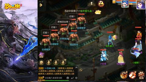 精锐菜鸡日常酱油九转托管
