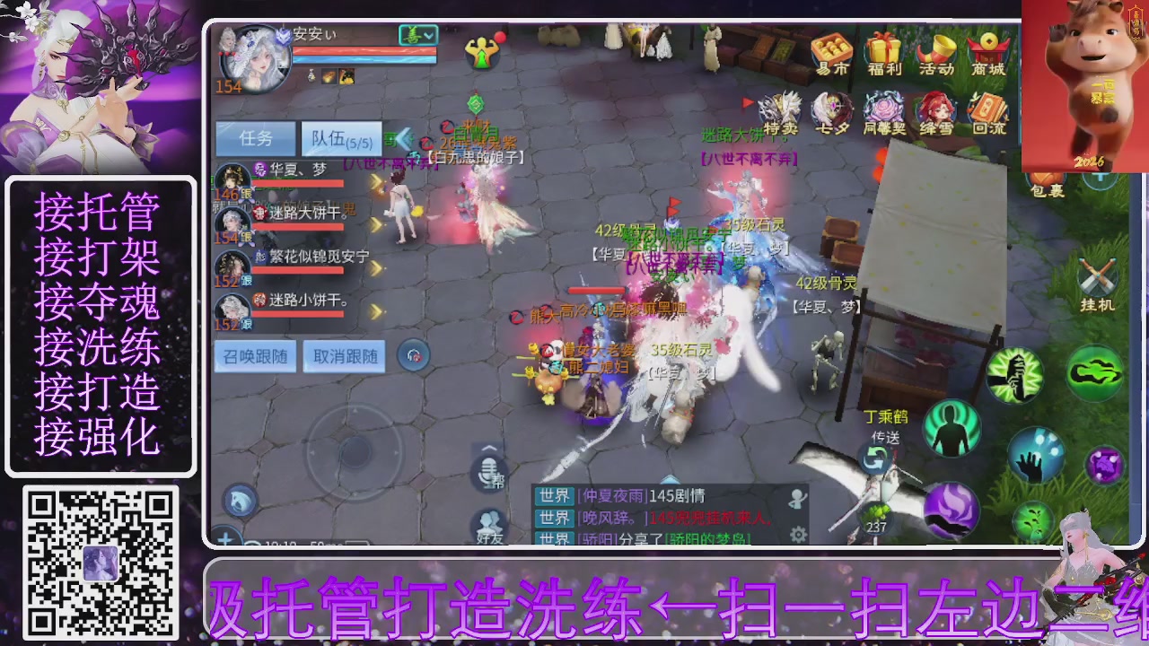 好好播 好好活 越努力 越幸运~