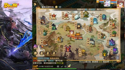 精锐菜鸡日常酱油九转托管
