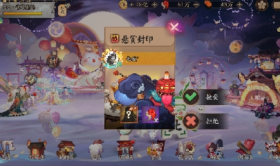 绝版晴明扇投放点