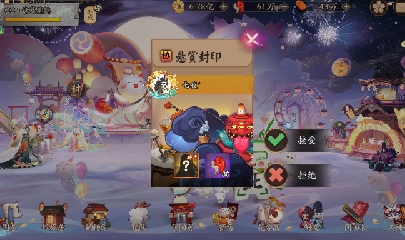 绝版晴明扇投放点