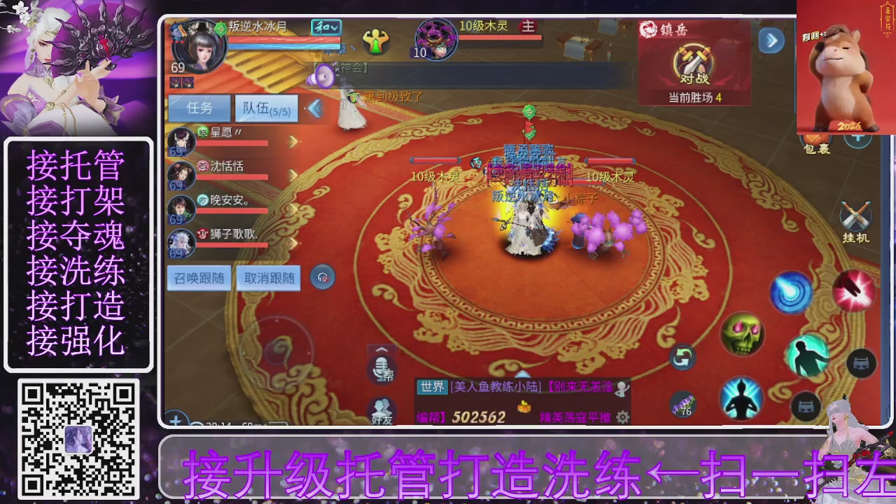 好好播 好好活 越努力 越幸运~