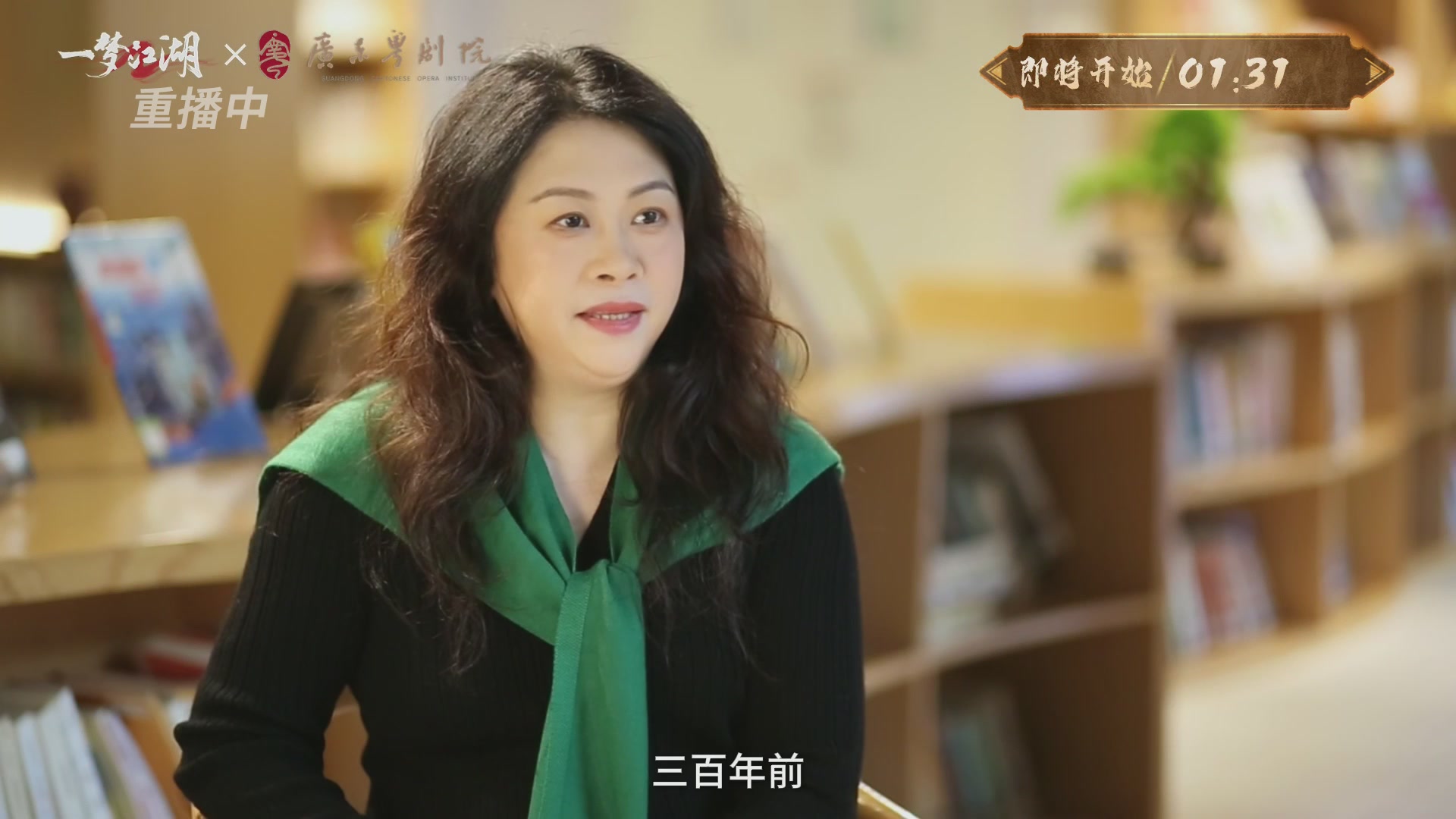 【重播】一梦江湖 第十九届名剑天下