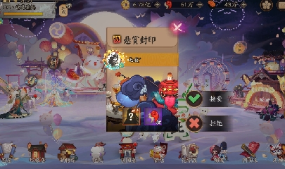 绝版晴明扇投放点