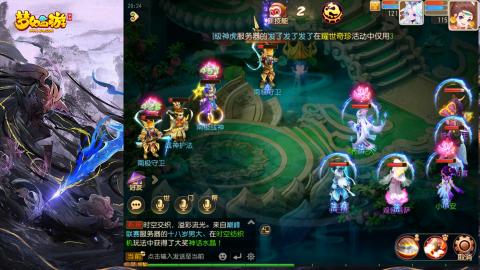 精锐菜鸡日常酱油九转托管