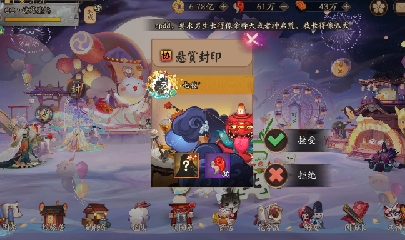 绝版晴明扇投放点