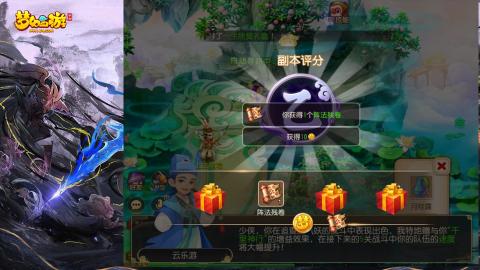 精锐菜鸡日常酱油九转托管