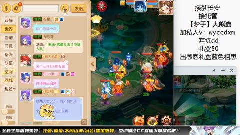 接大海龟活动最后俩天