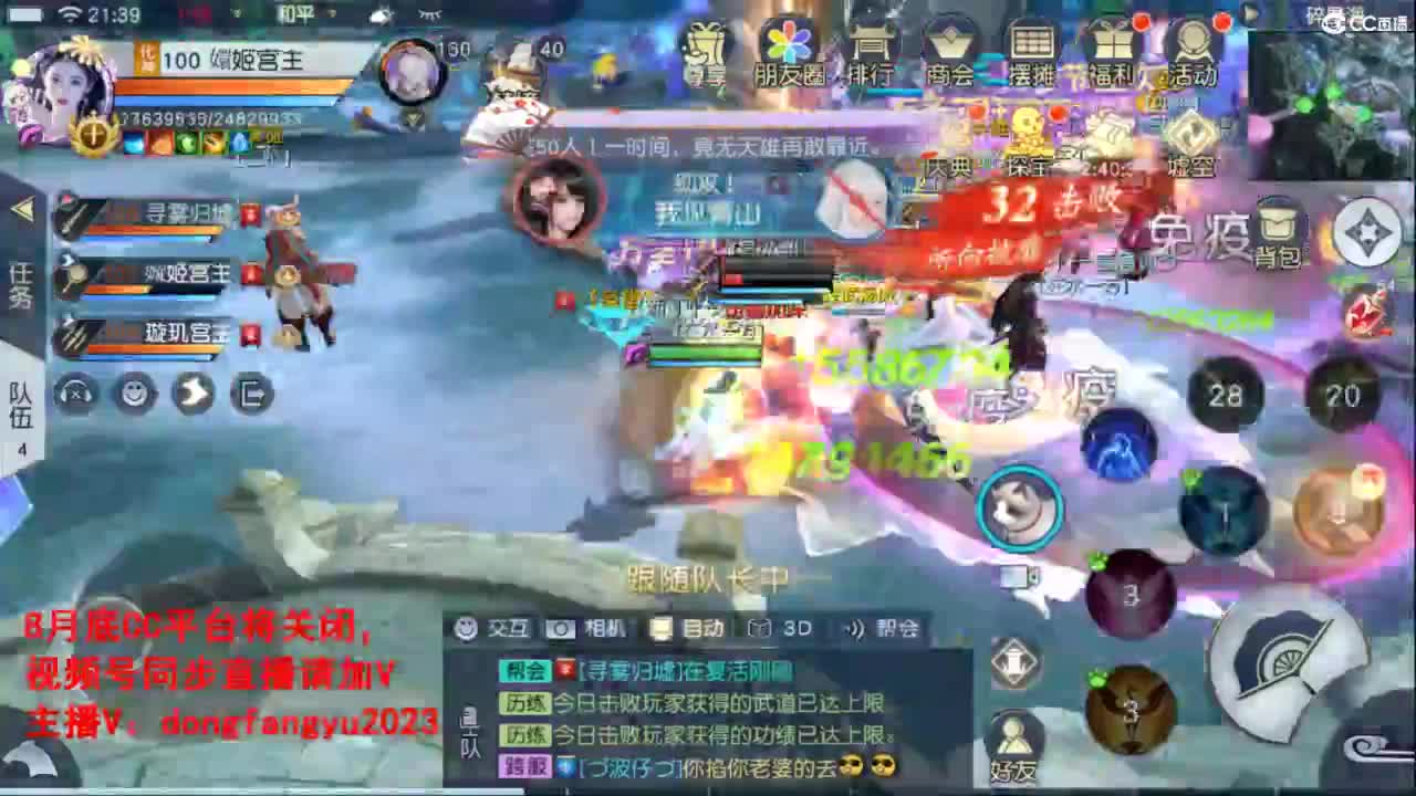 经典服在水一方 第1段
