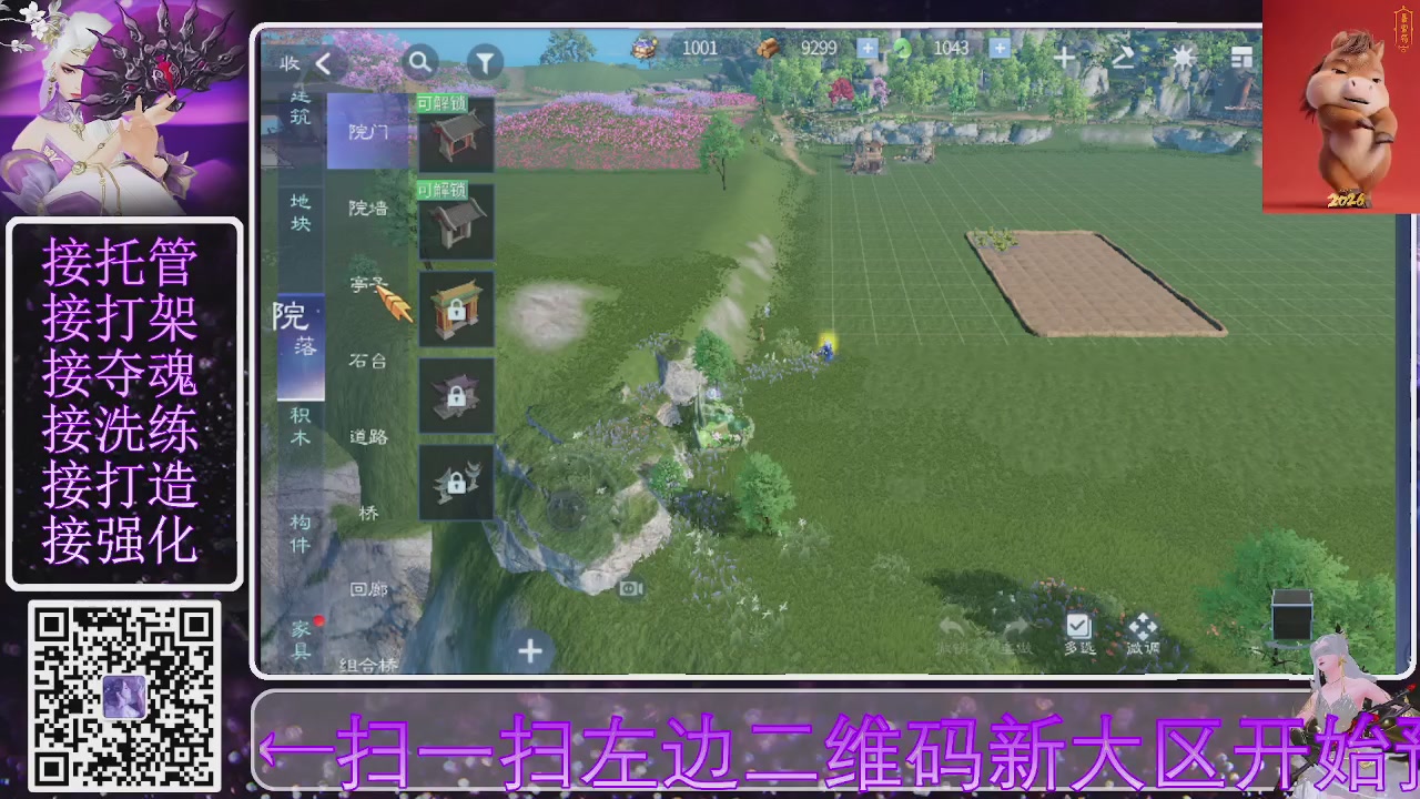 好好播 好好活 越努力 越幸运~