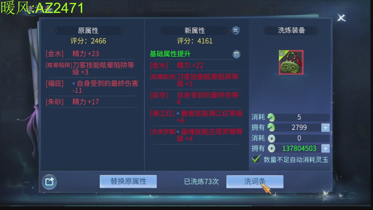 接托管，包强化，背饰打造