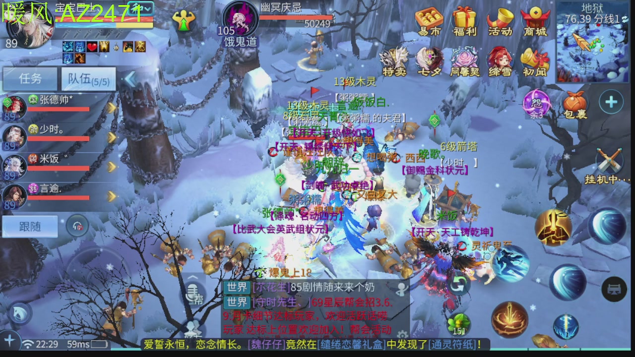接托管，包强化，背饰打造
