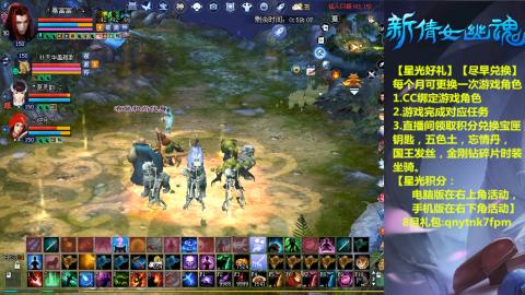 能绑定下星光吗？636幸运日常、守财