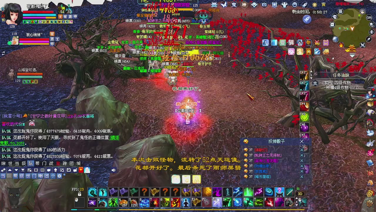 陌上花开