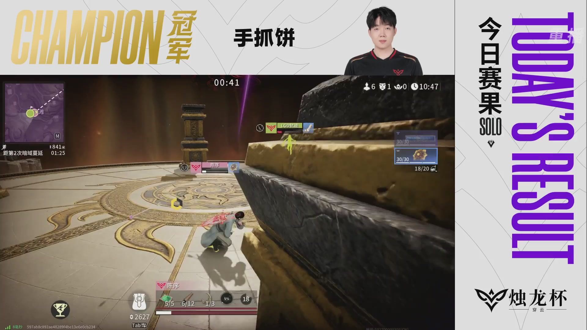 【重播】2026《永劫无间》手游烛龙杯·穿云 双排决赛