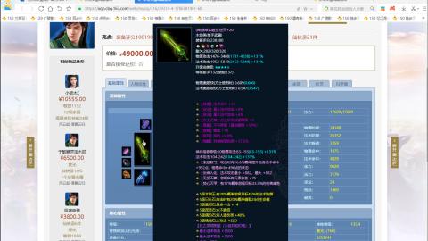 新倩女幽魂端游天尊真武坛春季赛冠军争夺战