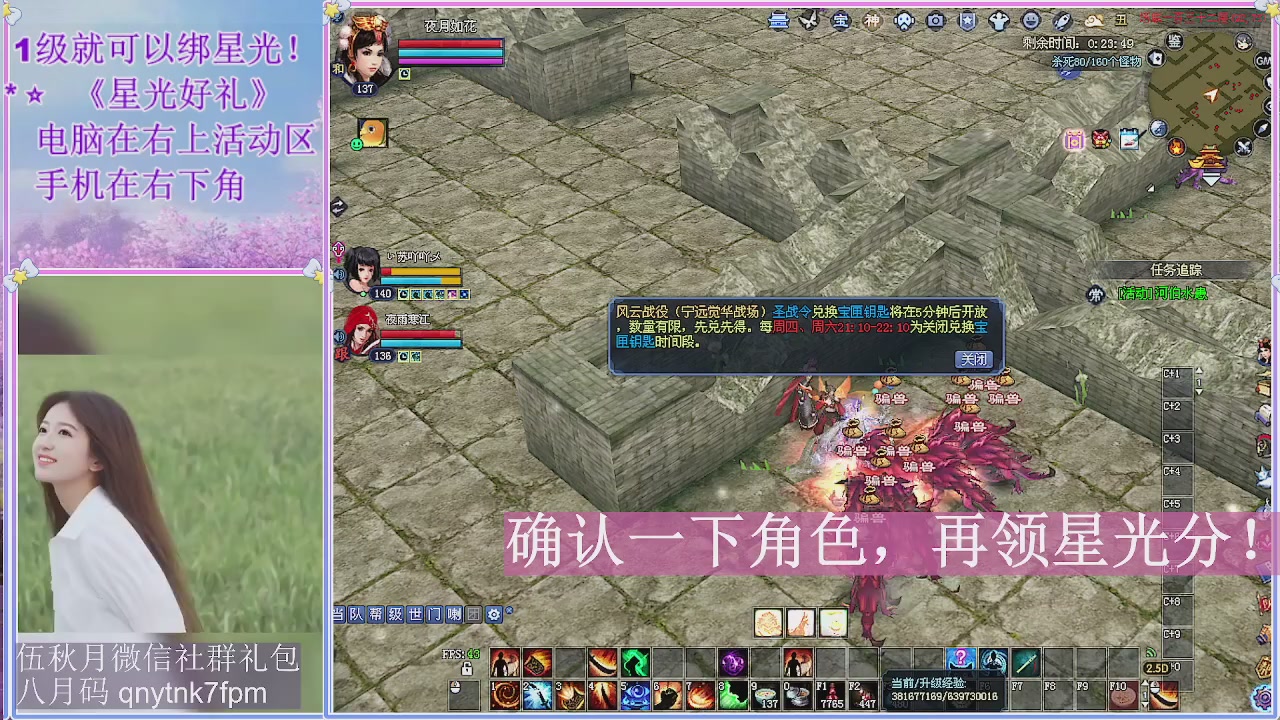 陌上花开君归否