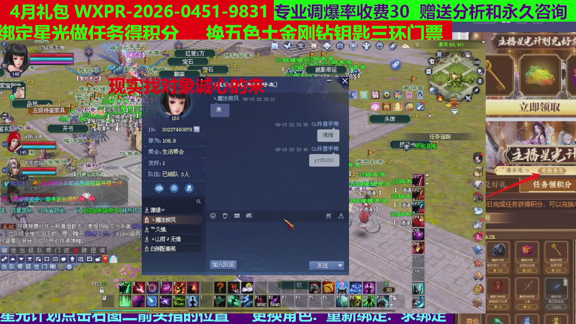 每天16小时地狱海画扇500幸运
