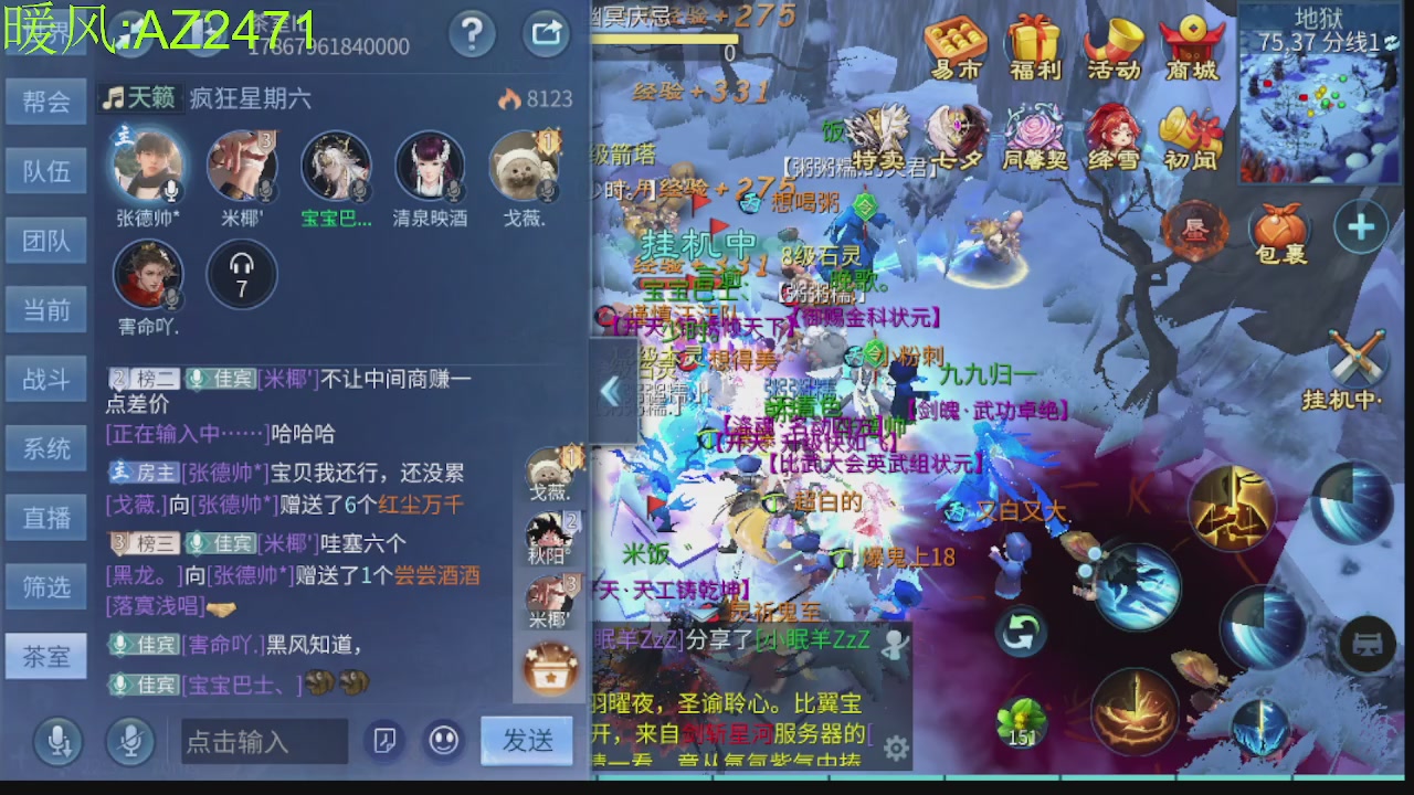 接托管，包强化，背饰打造