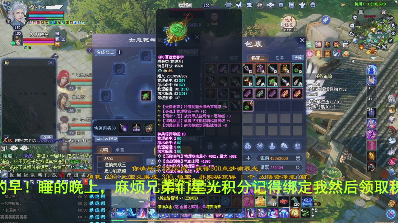 完了敌对被我锤傻了怎么办？有药治吗？