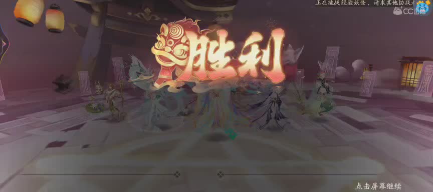NPC晴明扇投放点