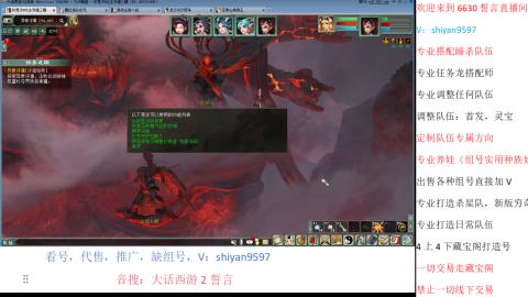专业睡杀