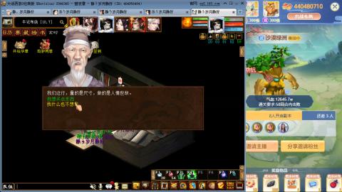 瀞瀞种树的小阿姨~！！！！
