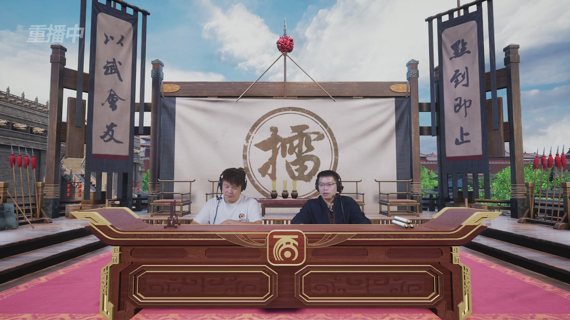 【重播】《大话西游2经典版》天下第一比武大会 第155届